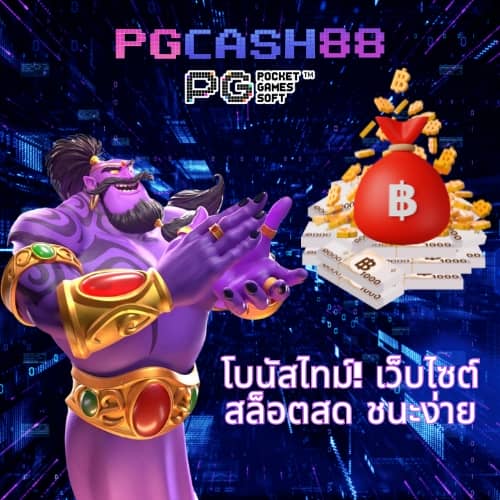 สล็อตปลอม