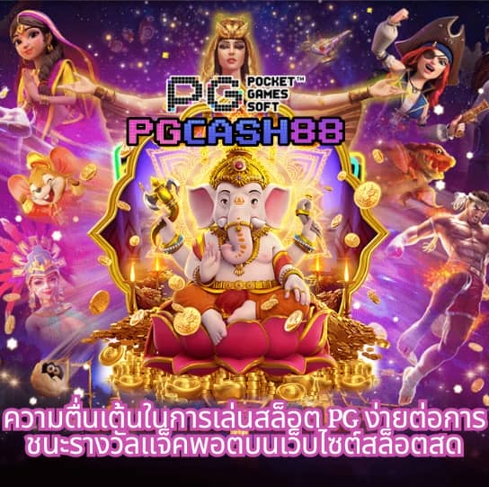 สล็อตปลอม